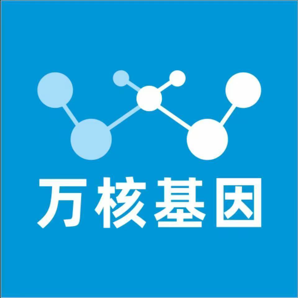 防城港上思县万核亲子鉴定机构咨询